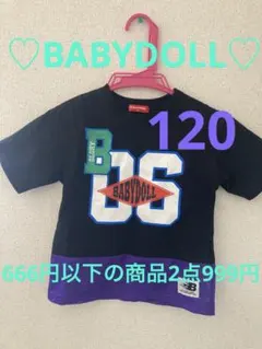 ♡666円以下の商品2点999円♡大人気BABYDOLLロゴTシャツ120のサムネイル