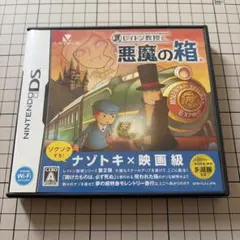 レイトン教授と悪魔の箱（ニンテンドーDS） - メルカリ
