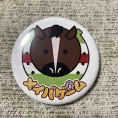 メイバゲーム　オリジナル缶バッジ　リスグラシュー