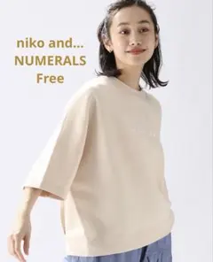 niko and... NUMERALS ダンボールロゴスウェット ウィメンズ