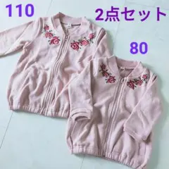 2025年最新】ミキハウス80まとめ売りの人気アイテム - メルカリ