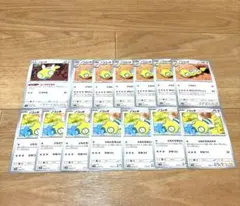 ポケモンカード ノコッチ 計14枚セット