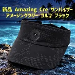 2026年最新】amazingcreの人気アイテム - メルカリ