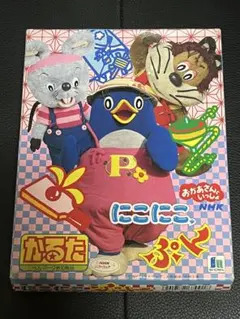 セイカのかるた スプーンおばさん - メルカリ