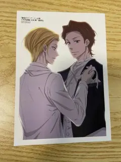 憂国のモリアーティ アルバート