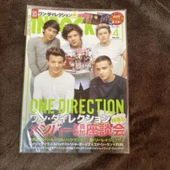ONE DIRECTION 特集号 2013年