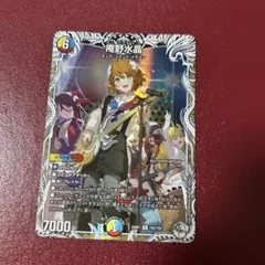 2026年最新】庵野水晶 デュエマの人気アイテム - メルカリ