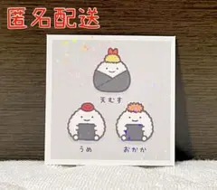 エンスカイ なんでもいきもの シール2 No.74 のりおにぎり