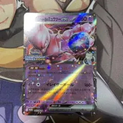 2025年最新】ポケカミュウツーexの人気アイテム - メルカリ