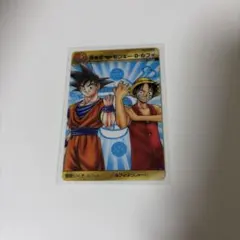 Vジャンプ15周年】孫悟空&モンキー・D・ルフィ&うずまきナルト（疾風伝