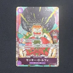 ワンピースカード モンキーdルフィ バンフェス プロモ