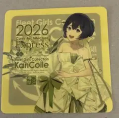 艦これ 呉遠征2026 カレー機関 桜迅鯨 アクリルスタンド - メルカリ