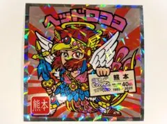 zono1868様 リクエスト 8点 まとめ商品