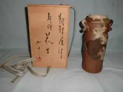 本日限定出品 西岡小十 晩年作 挑戦唐津 茶入 共箱作品 栞付 - メルカリ