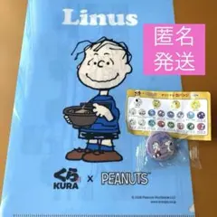 PEANUTS　スヌーピー　くら寿司　クリアファイル　缶バッジ　ライナス　２点のサムネイル