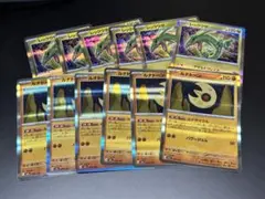 レックウザ ルナトーン レアカードセット