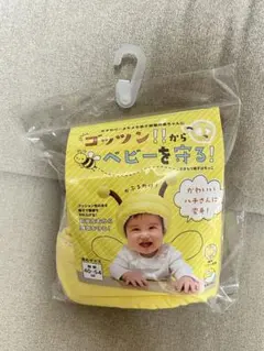 おまもり帽子はちっこ ベビー用ヘッドガード ハチさん