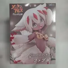 メイドインアビス Coreful フィギュア ファプタ
