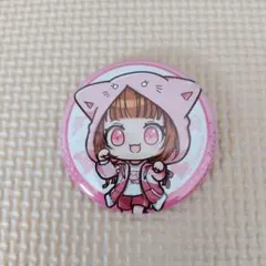 Item thumbnail for item e773c59d-9d02-46d5-bda8-b1ba6b7c1ea2