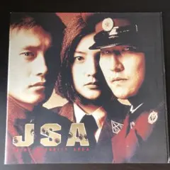 韓国映画「JSA」パンフレットのサムネイル