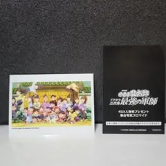 忍たま乱太郎 劇場版ドクタケ忍者隊最強の軍師 4DX特典 集合写真ブロマイド