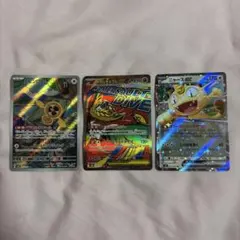 メガルチャブル ex ma