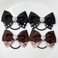 キッズリボンヘアゴム4つ 黒チェック 茶色チェック パールパーツ