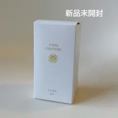 【新品未開封】コタクチュールベース80ml ヘアトリートメントのサムネイル