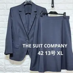 【ザ・スーツカンパニー】洗える スカートスーツ ネイビー 紺42 13号 XL