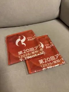 第20回アジア競技大会 記念タオル 2枚セット新品未開封