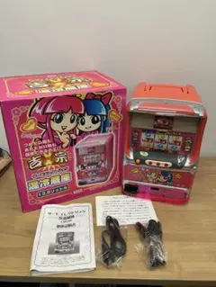 2025年最新】吉宗 冷蔵庫の人気アイテム - メルカリ