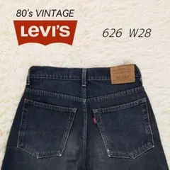 80s　リーバイス　626　ハイウエストテーパード　ブラックデニム　日本製　28