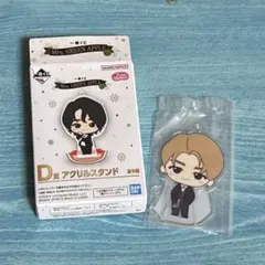 ミセス 一番くじ D賞 アクリルスタンド 若井滉斗