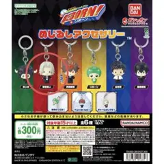 家庭教師ヒットマン