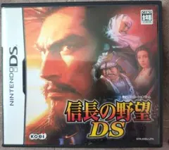 信長の野望DS