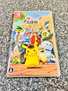 【新品未開封】Nintendo Switch 帰ってきた名探偵ピカチュウ