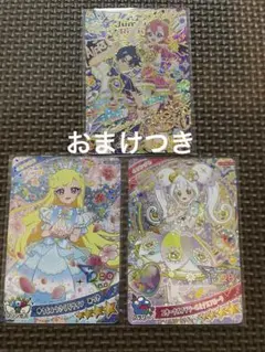 アイプリ　ミラクルカード　ジャンピンロケット　サイン　ゆうじょうさくらツイン