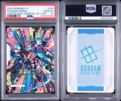 ガンダムカード　フリーダムガンダム　ジャスティスガンダム　LR＋ psa10 ガンダムカード フリーダムガンダム ジャスティスガンダム LR＋ psa10