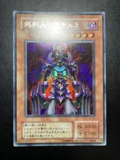 2026年最新】処刑人マキュラの人気アイテム - メルカリ