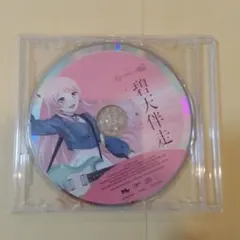 2026年最新】千早愛音 特典の人気アイテム - メルカリ