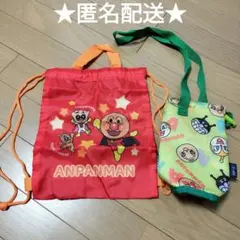【アンパンマン】ミニナップザック＆ペットボトルホルダーセットのサムネイル
