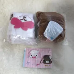 シュガーバニーズ ふわふわ巾着2 しろうさ くろうさ 2点セット