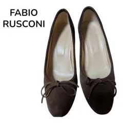 FABIO RUSCONI ブラウンパンプス　23.5㎝