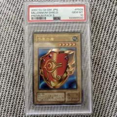 【PSA10】 遊戯王 王国 PSA 遊戯王 Live☆Twin キスキル・フロスト プリズマ PSA10 【公式通販】