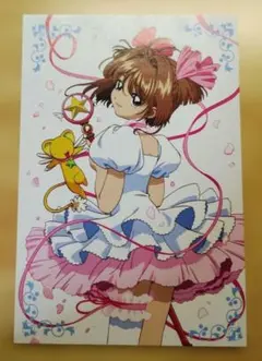 未使用　ちょびっツ 2002年 カレンダー CLAMP ちょびっツ 2002年カレンダー CLAMP 講談社 未開封 - メルカリ