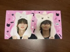 treasure トレ　ヨシ　よしくん　スローガン　マスター