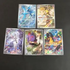 バトルパートナーズ　AR 5枚セット