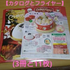 2025年最新】セブンイレブンクリスマスケーキカタログの人気