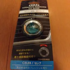 D.A.D 芳香剤 A/Cモデル CELEB