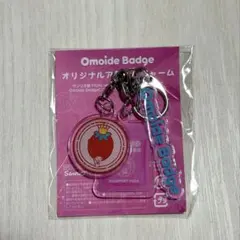 サンリオ展 FINAL Omoide Badge アクリルチャーム　非売品